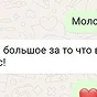 Материалы отзыва: Антонина Ивановна